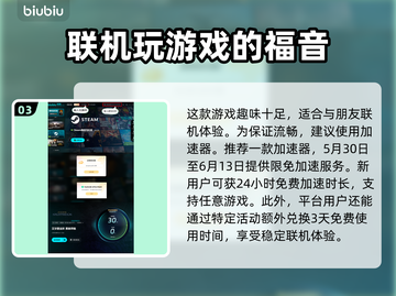 艾尔登法环黑夜君临！大树守卫竟这样😱截图4