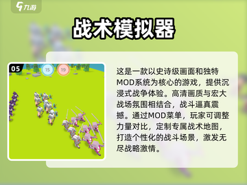 2024必玩🔥超有趣MOD游戏合集🎉截图6