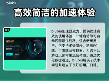 逃离鸭科夫闪退卡顿？用这个加速器立马丝滑💥🎮截图4