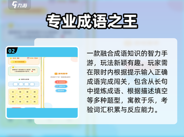 🔥2025最烧脑手游TOP5！🧠截图3