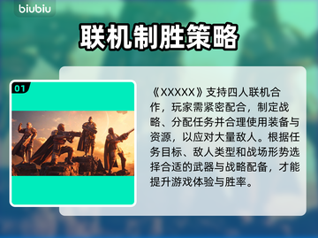 🎮绝地潜兵2加速器推荐！秒杀延迟🔥截图2