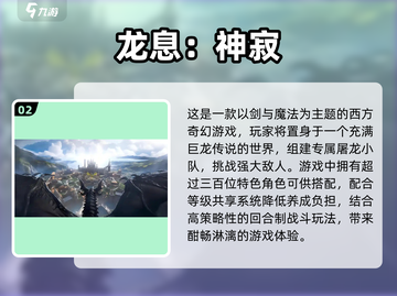 2025必玩🔥超耐玩3D手游推荐🎉截图3