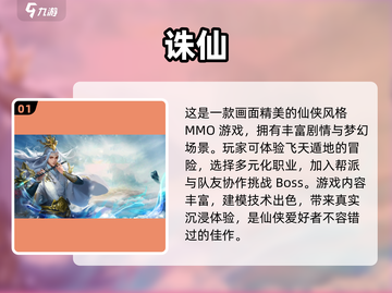 地藏手游🔥2024最强合集，玩就对了！截图2