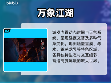 《灵妖劫》爆火仙侠RPG！🔥截图3