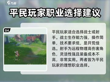 空之勇者手游：捏脸挂机全都有，玩不玩你说了算！🔥截图5