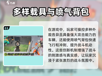 远光84手游英文名大曝光💥，玩家必看！截图4