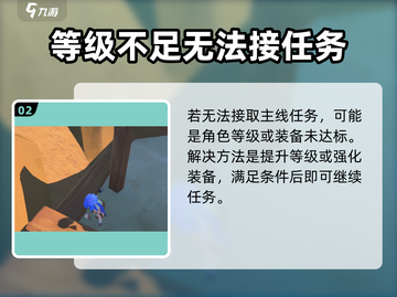 🎮《沙石镇时光》新主线触发秘籍！截图3
