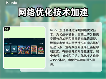 战争机器重装上阵掉帧？❌一招解决流畅玩🎮截图3