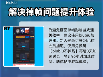 最终幻想7重生💎打箱子玩法大揭秘🎉截图4