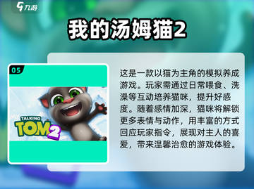 🔥2023必玩无网单机游戏推荐🎮截图6