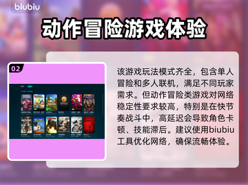 最后纪元进不去？❌解决方法大公开！🔥截图3