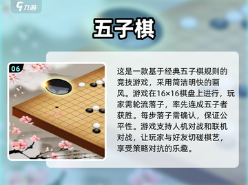 两人一起玩啥？这些双人手游超有趣😍截图7