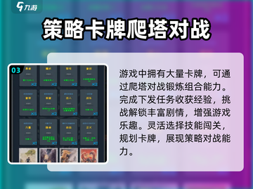 搏击双城重构🔥玩法超有趣，不玩简直亏！截图4