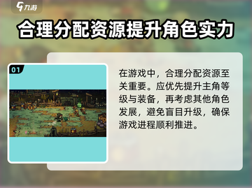 失落城堡2手游🔥必看！玩法技巧大公开Castle Crashers 2截图2