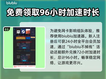 燕云十六声🔥：网游还是单机？真相揭秘！截图4