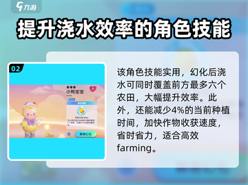 梦想家园小鸭宝宝💥萌宠养成超有趣🎉截图3