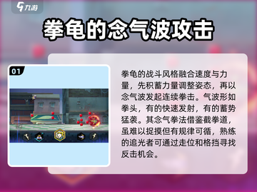 超时空跑跑拳龟🔥强度爆表！游戏必备🔥截图2