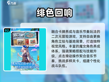 🔥2025最火二次元手游TOP榜💥截图3