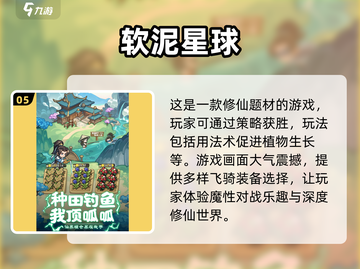 🔥2025必玩手游合集✨经典网游等你来战！截图6