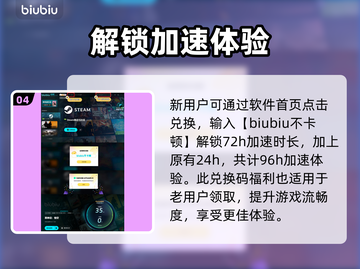 黑神话悟空🔥筋斗云玩法曝光，颠覆想象！截图5