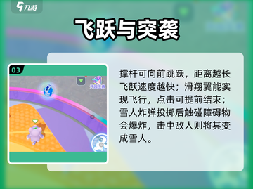 元梦之星🔥神级道具曝光！新人玩家必看💥截图4