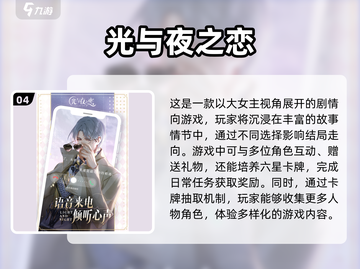😍情侣必玩！2025最火双人手游推荐✨截图5