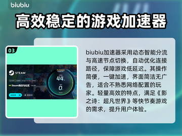 影之诗超凡世界延迟？这个办法让你瞬间流畅！🔥🎮截图4