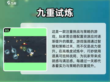 🔥修仙迷必玩！2025最🔥人气修仙单机游戏推荐🎉截图6