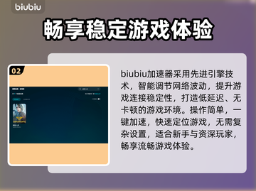 超级人类卡顿闪退？❌教你一招搞定🎉截图3