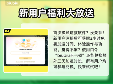 刺客信条英灵殿🔥闪退解决工具分享🎉截图5
