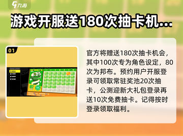 绝区零💥送180抽？玩家狂喜！🔥截图2