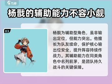 新月同行最强角色🔥带你制霸游戏！🎮截图4