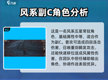 仙剑世界🔥谢沧行技能全攻略来了！✨截图3