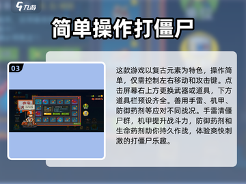 全民僵尸大战🔥玩法超有趣，不玩后悔！丧尸来袭 Zombie💥截图4