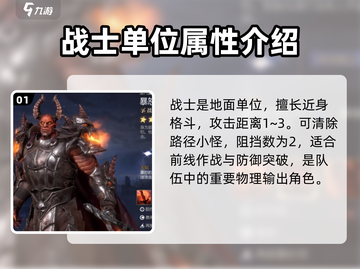 潮汐守望者🔥职业大揭秘！游戏党必看✨截图2