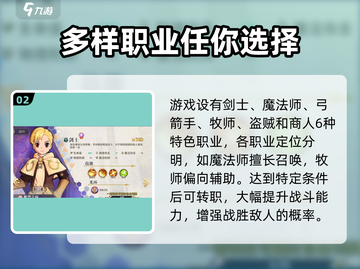 巴风特之怒🔥正版下载教程手游玩家必看！截图3
