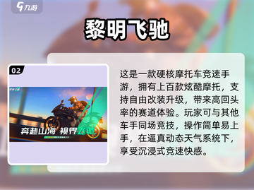 💘情侣必玩手游TOP榜2025🔥截图3