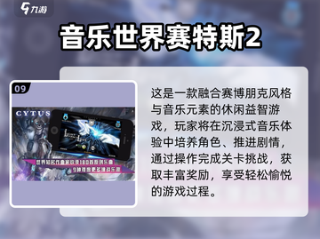 🔥2025最耐玩的40款趣味游戏榜单🎮截图10