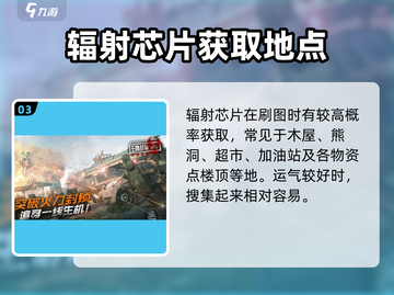 王牌战争🔥绿卡门详细位置图文攻略📍截图4