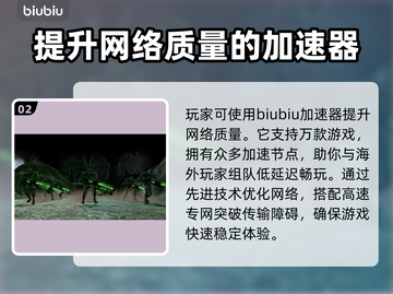 战锤40K战争黎明终极版延迟丢包解决办法🔥🚀截图3