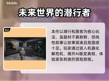 🔥《演灭》正式发售！游戏爱好者必玩🔥截图3
