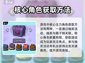 流浪超市首席获取攻略💎，游戏名必备指南！截图2