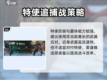 暗影格斗3🔥主线通关秘籍，流程全解析！截图6