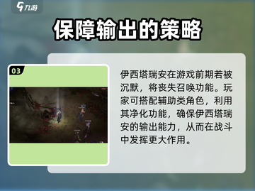 阴阳师：龙息神寂召唤流🔥超强阵容搭配✨截图4