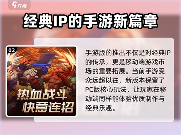 DNF手游🔥2024上线时间大曝光！💥游戏迷必看！截图3