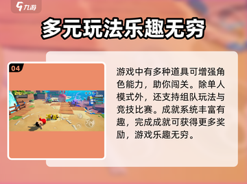 元梦之星💥上线时间曝光！🔥开服倒计时不容错过！截图5