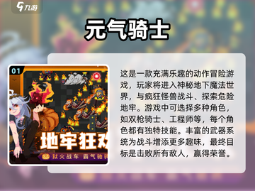🔥2024超FUN小人闯关游戏合集🎮截图2