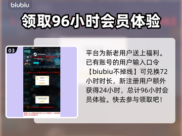 DOTA2下载慢🔥加速攻略来了！📌截图4