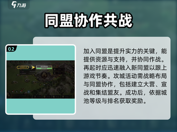 三国谋定天下🔥再起玩法全揭秘！📌截图3