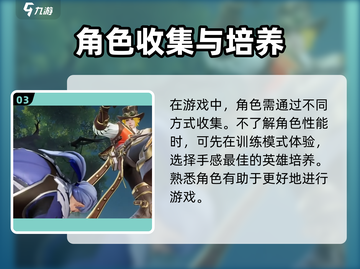 王者荣耀🔥星之破晓上线时间揭秘💥玩家必看！截图4